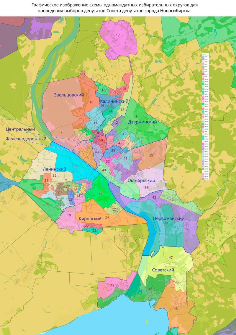 Районы г новосибирска. Схема округов Новосибирск 2020 горсовета. Карта Новосибирска по районам. Районы Новосибирска на карте. Избирательные округа Новосибирска 2020