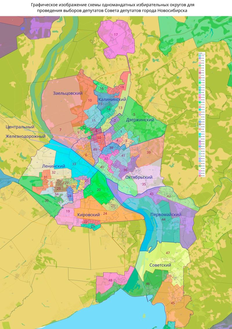 Районы г новосибирска. Схема округов Новосибирск 2020 горсовета. Карта Новосибирска по районам. Районы Новосибирска на карте. Избирательные округа Новосибирска 2020.