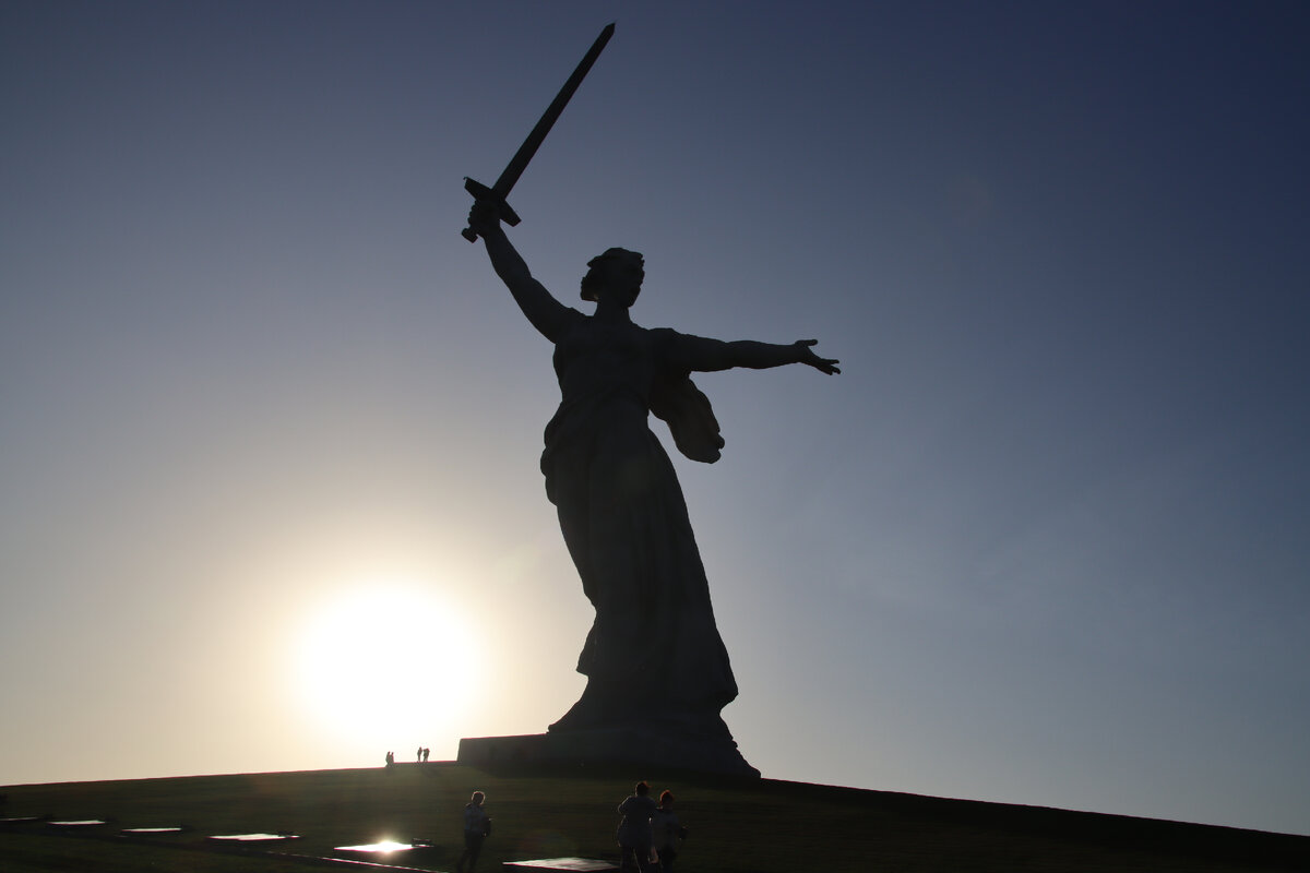 Волгоград