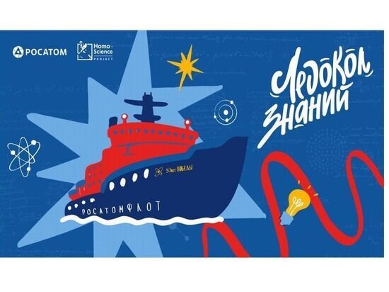     Фото smoladmin.ru