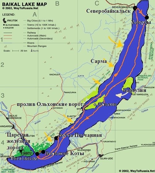 Где находится байкальское озеро. Бухта Песчаная Байкал на карте. Озеро Ольхон на Байкале карта. Озеро Байкал карта географическая. Окрестности озера Байкал карта.