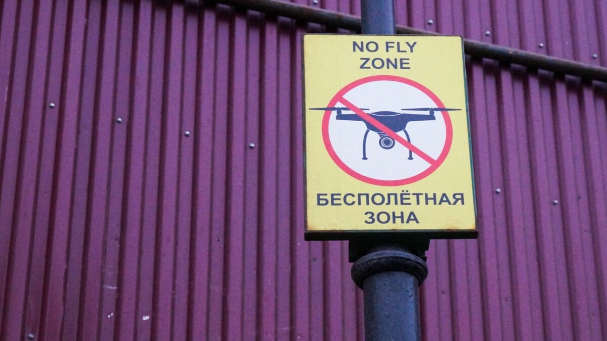     Мужчина хотел снять с высоты массовое спортивное мероприятие.