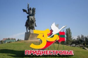    Фото: president.gospmr.org Константин Бухтатов