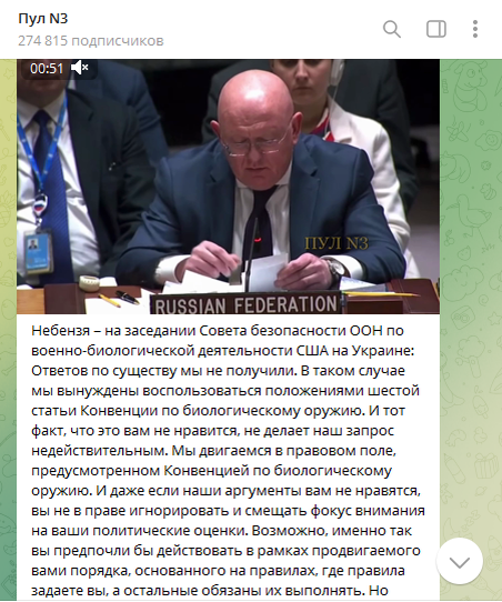 Казусы российской информационной повестки в свете выступления президента