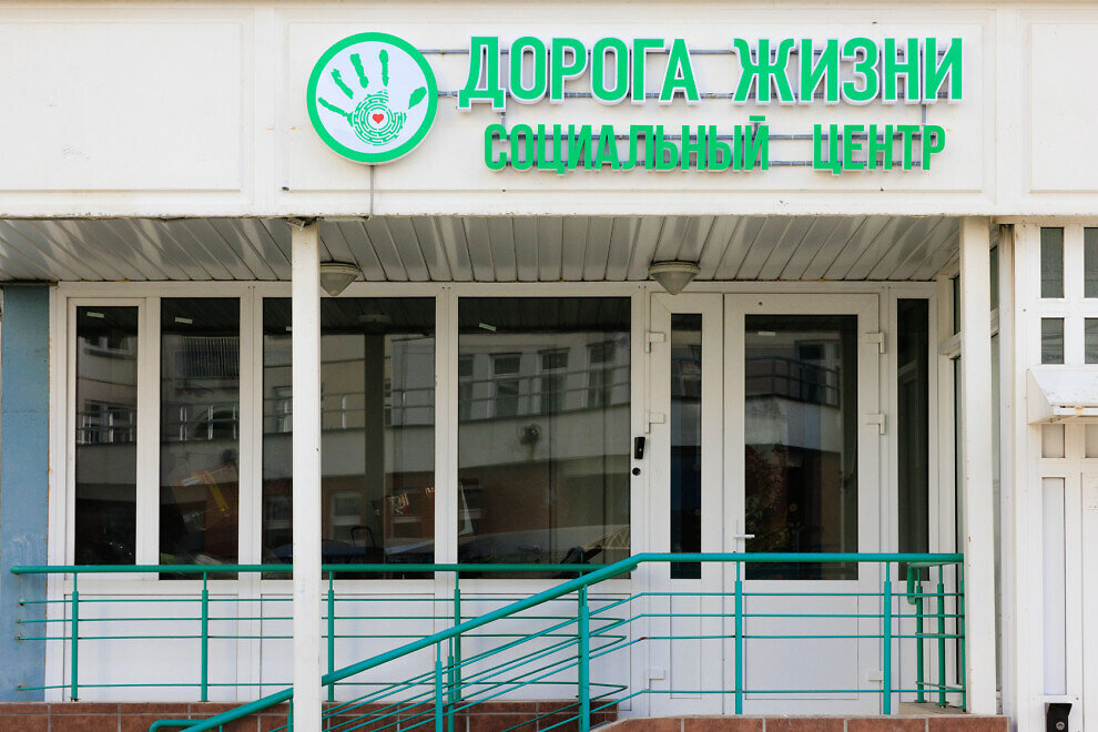 Фото: предоставлено фондом "Дорога жизни". 