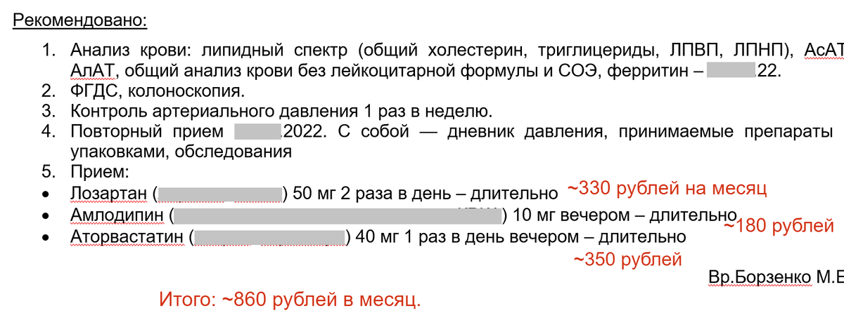 -1-2