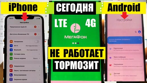 Wi-Fi подключен, а интернет не работает. Страницы не открываются