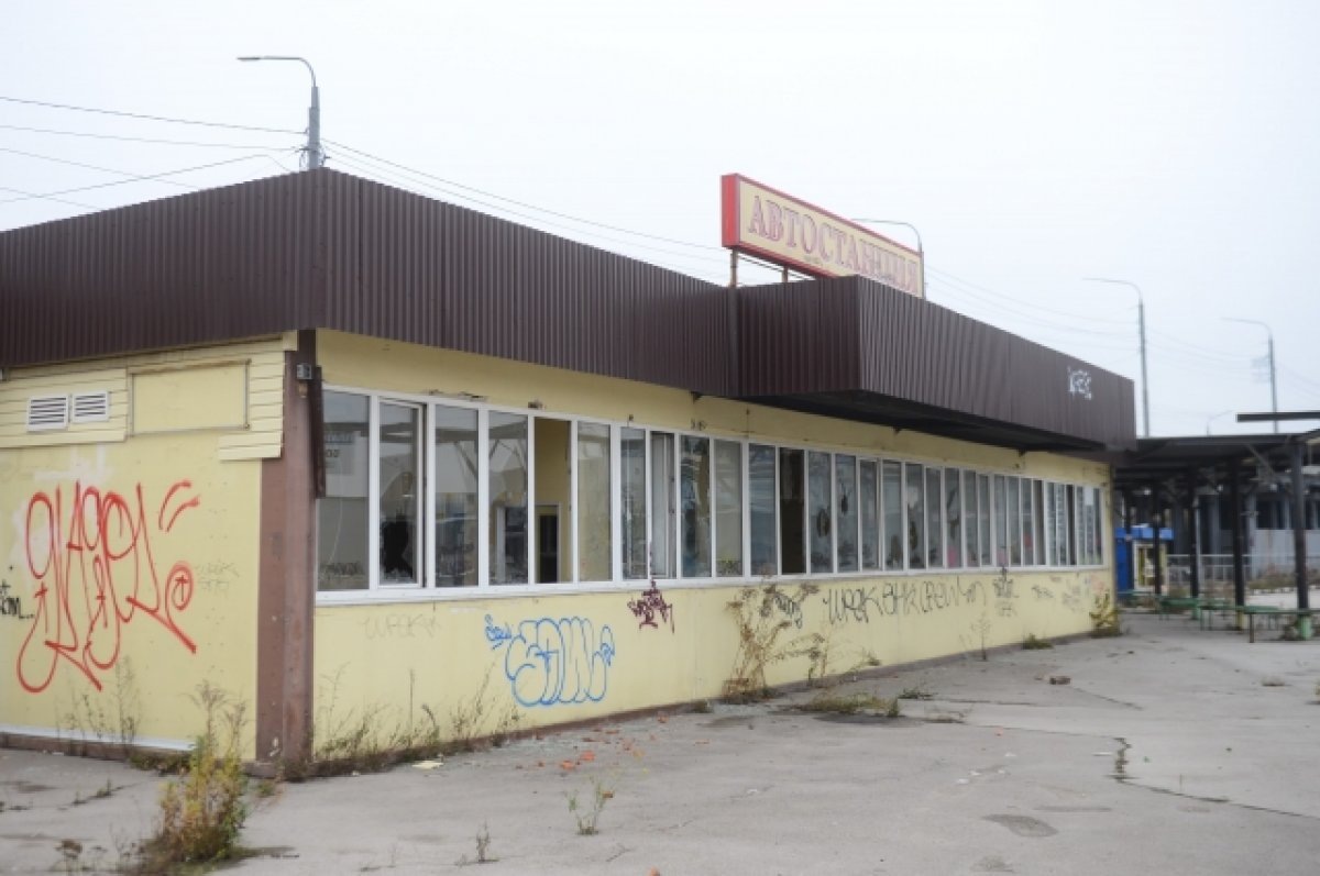    Бывшую автостанцию «Заречье» в Туле проверяет прокуратура