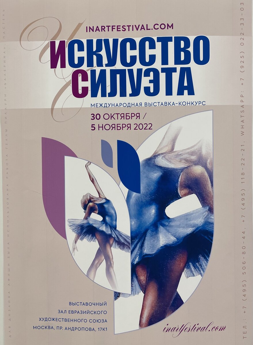 Фото из личного архива автора.