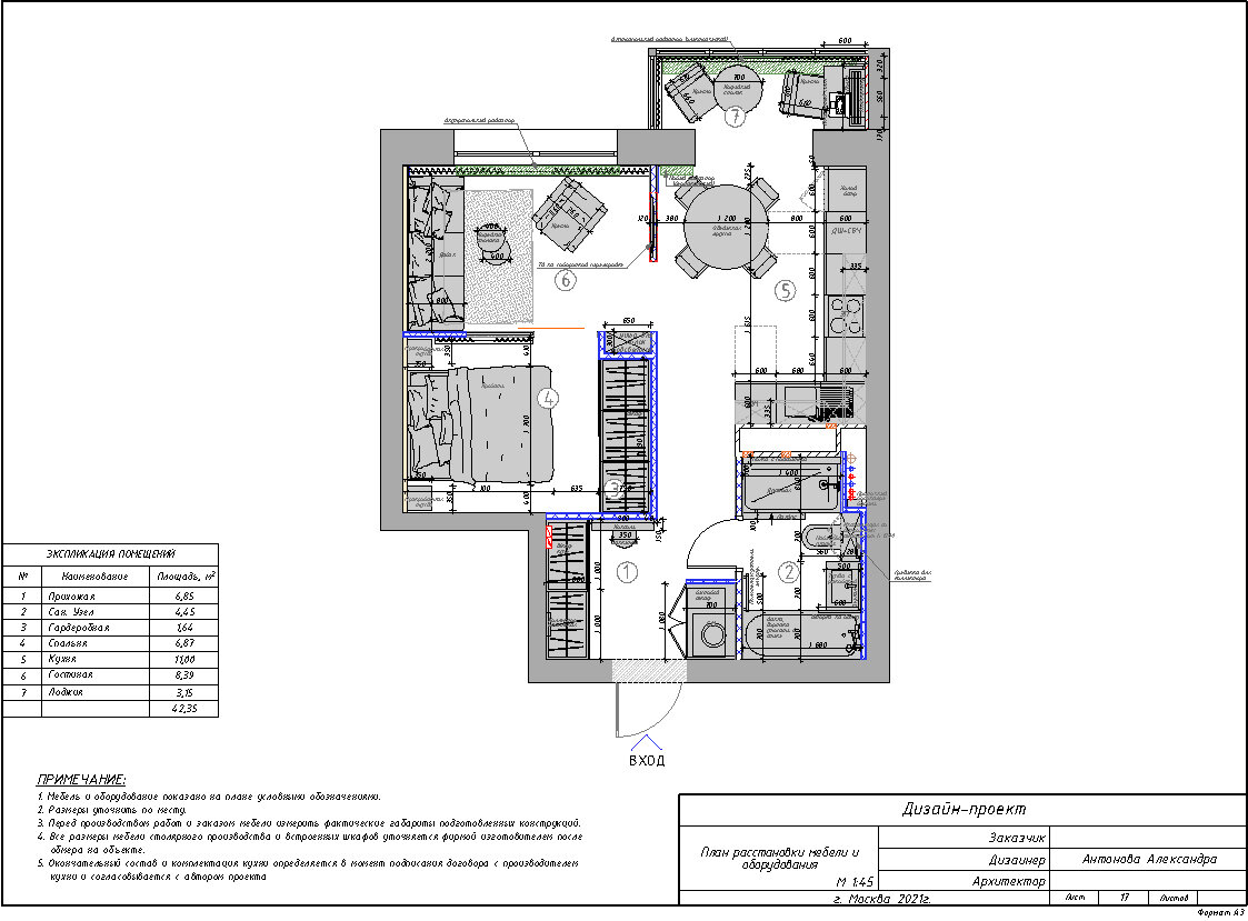 Зеркала, золотые детали и насыщенные цвета. Современный элегантный интерьер бывшей однушки 42 кв.м.