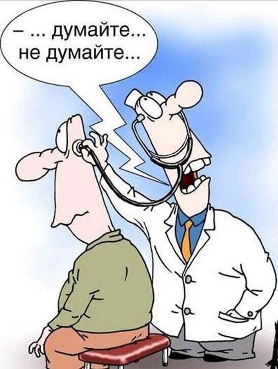 Картинка найдена в интернете, на сайте hahatushki.mirtesen.ru. Для иллюстрации статьи.