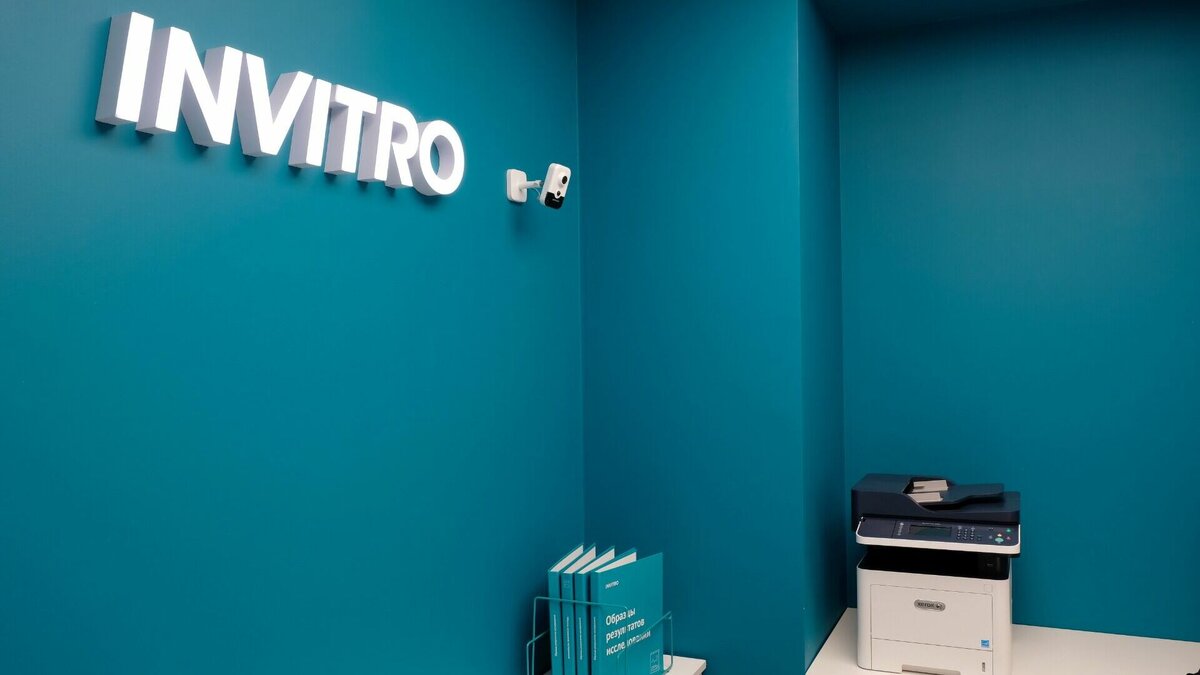    Компания “ИНВИТРО” объявила, что присоединяется к марафону скидок “черной пятницы”. С 11 по 13 ноября 2022 года всем посетителям любого из офисов компании будет доступна 25%-ная скидка на лабораторные исследования.