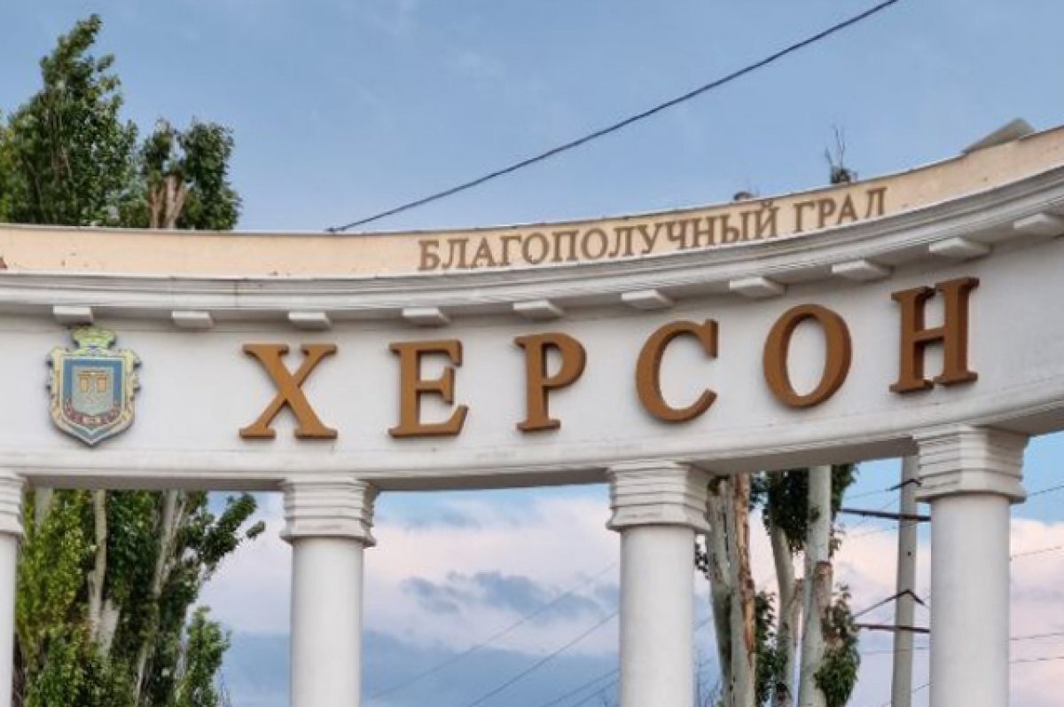    Донецк обстреляли, Херсон остался без связи. Что происходит на фронтах СВО?
