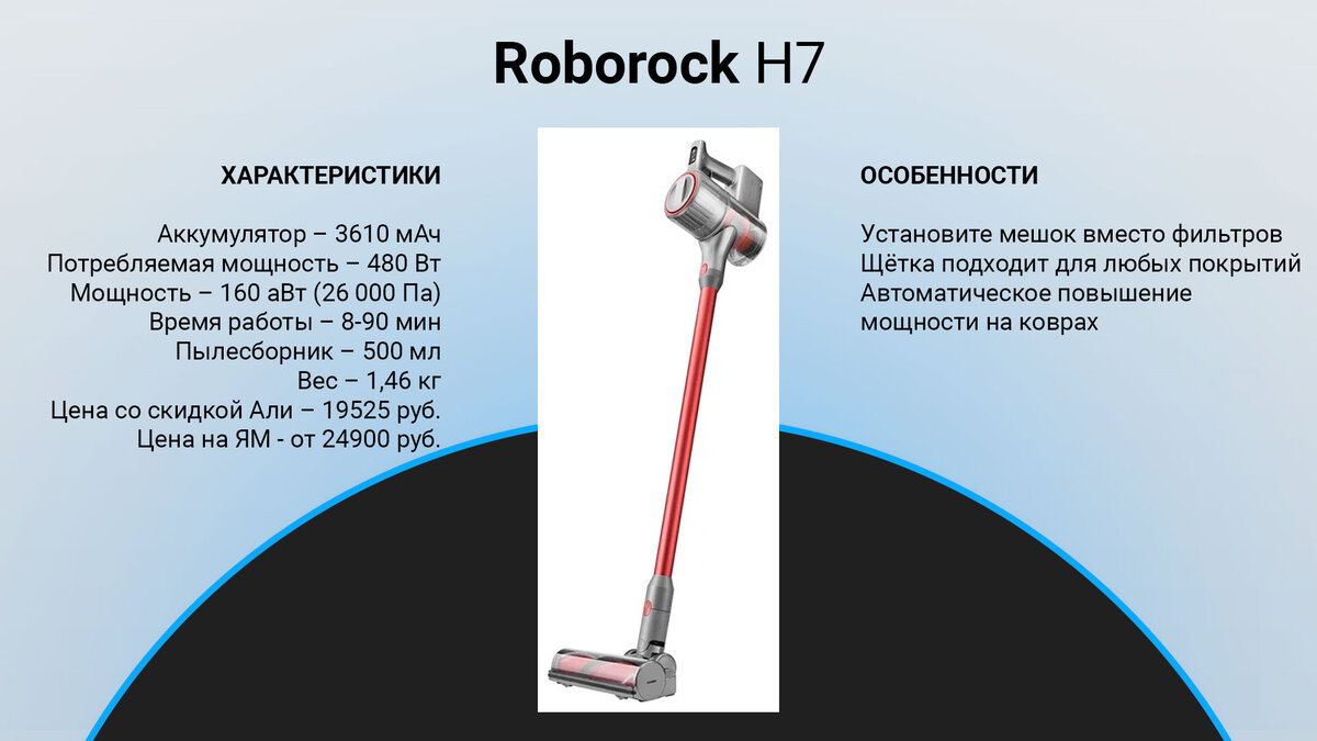 Лучшие вертикальные пылесосы (ТОП-10) – Распродажа 11.11 и Черная пятница  на Алиэкспресс и Яндекс.Маркет | техРевизор - рейтинги и обзоры лучшего |  Дзен