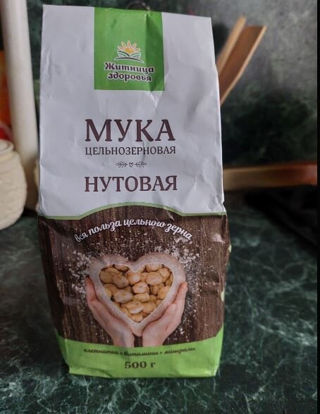 Нутовая цельнозерновая)