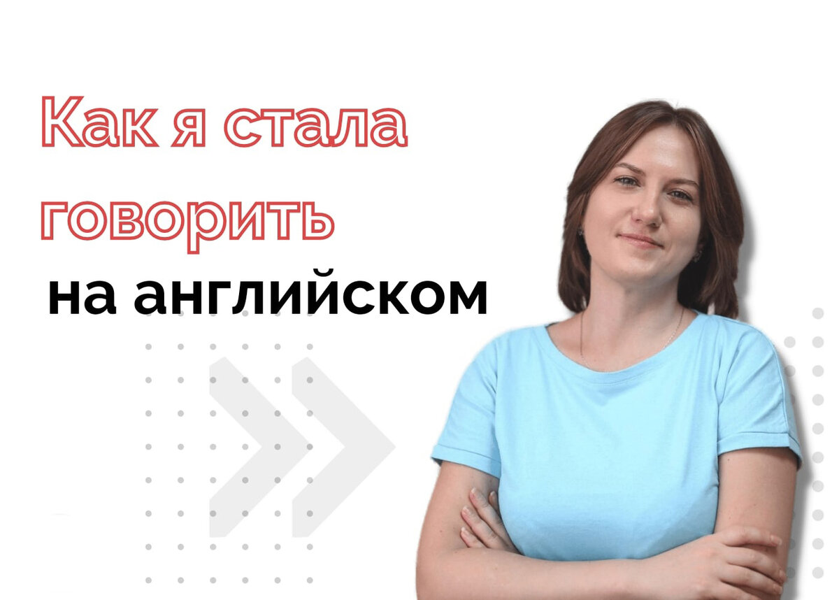 Предлоги в английском языке таблица с переводом. Женщина с британским флагом. Довольно на английском. Довольно на английском. Other ways to say good.