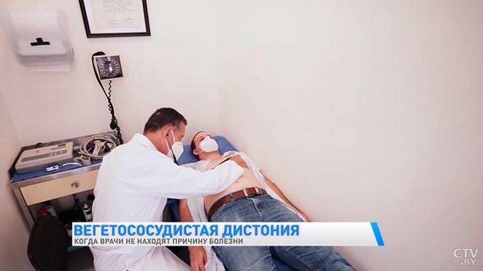     Эта болезнь будет прогрессировать из-за психотравмирующих ситуаций и под воздействием стрессов. Фото: сайт СТВ
