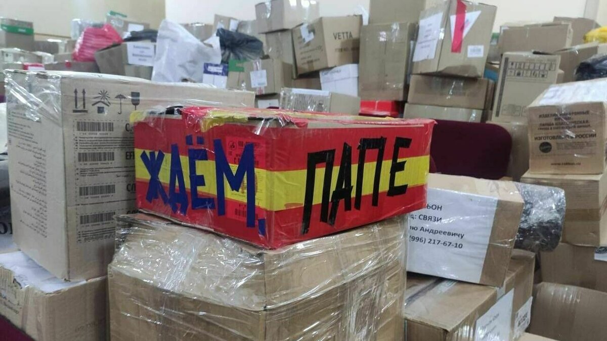     Глава Удмуртии Александр Бречалов сообщил жителям, что все посылки мобилизованным уже доставлены в Вольск.