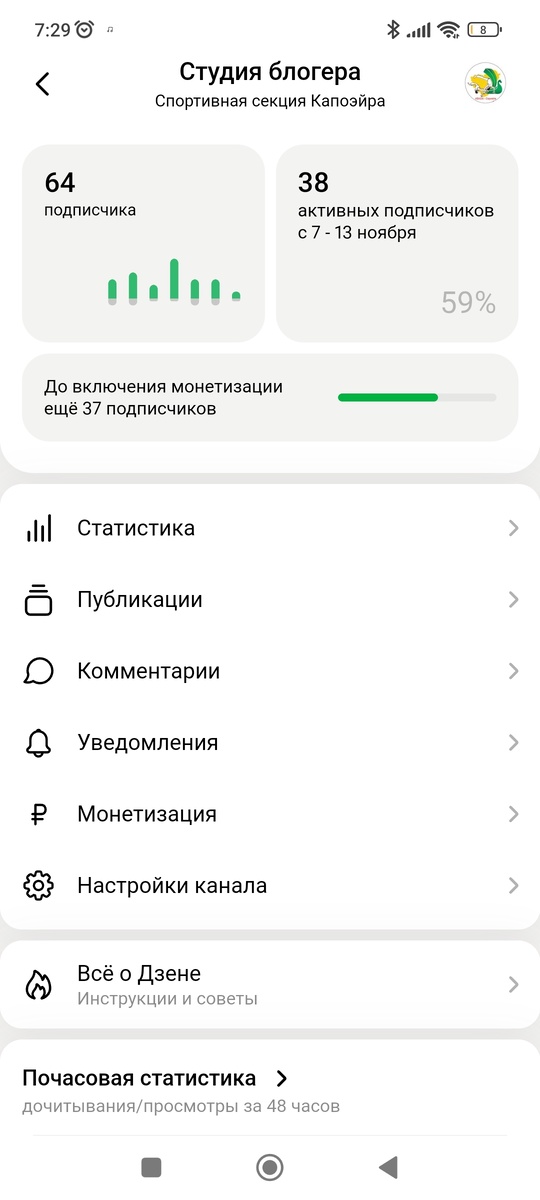 -2