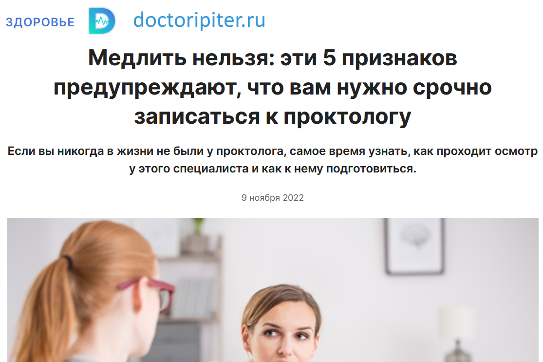 Плохо медлить но и не следует. Медлить.
