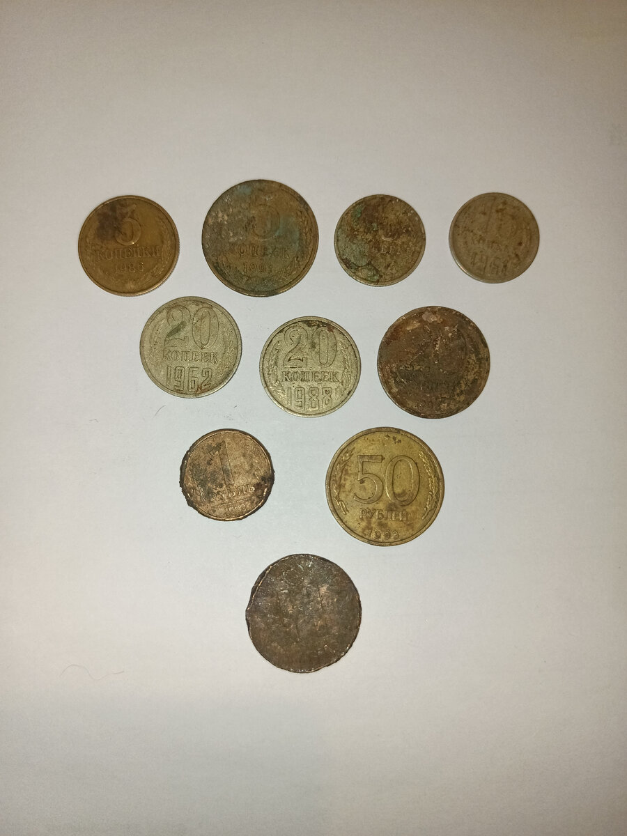 Старинные монеты из гаража