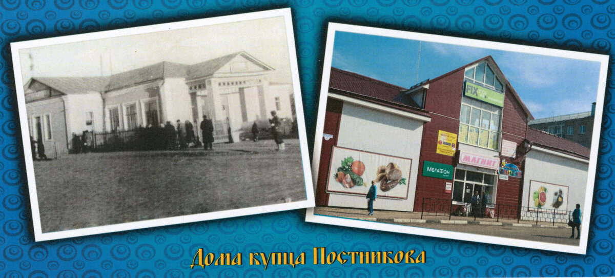 Из набора открыток