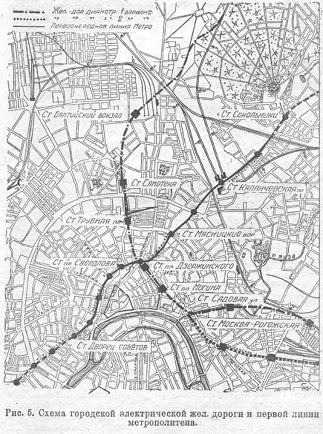 Схема метро 3 линия. Глубокий ввод Железнодорожный в Москве. 1930 Moscow схема. Новейшая схема Московского метро. Строительство первой очереди Московского метрополитена схема.