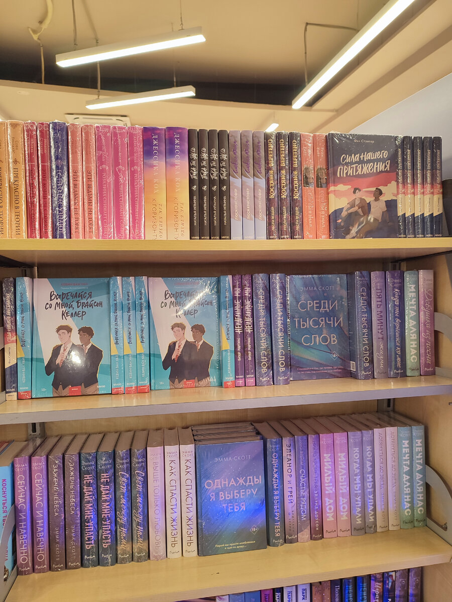 Не показывайте эту алма-атинскую книжную полку нашим депутатам!