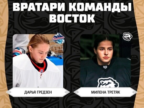     Фото: пресс-служба ЖХЛ