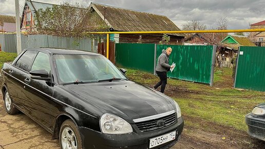 Угнали приору у бати