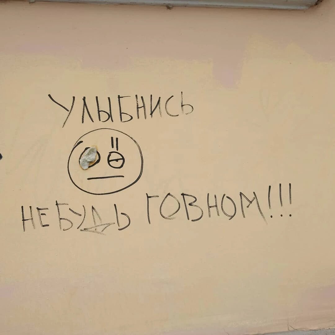 Добрый совет