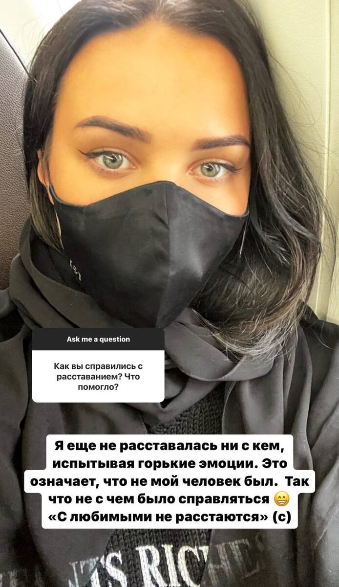    Соцсети Анастасии Решетовой Соцсети