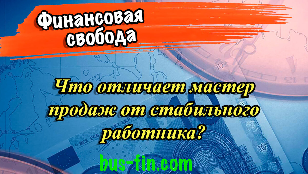 финансовая свобода тула