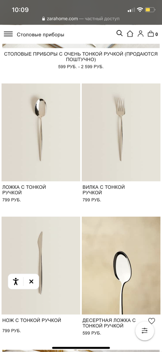 Скриншот из интернета