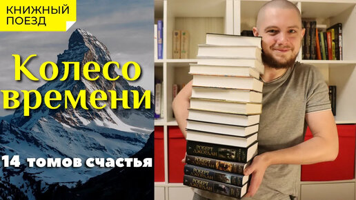 📚🚂Прочитано || ☯️⌛ 