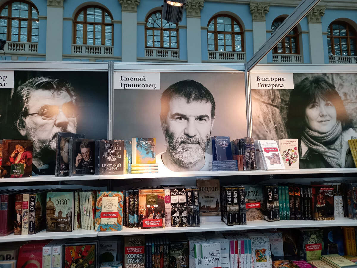 24-я ярмарка нон-фикшн. Гришковец - снова в центре