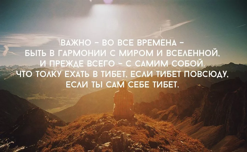 Адаптация к изменениям