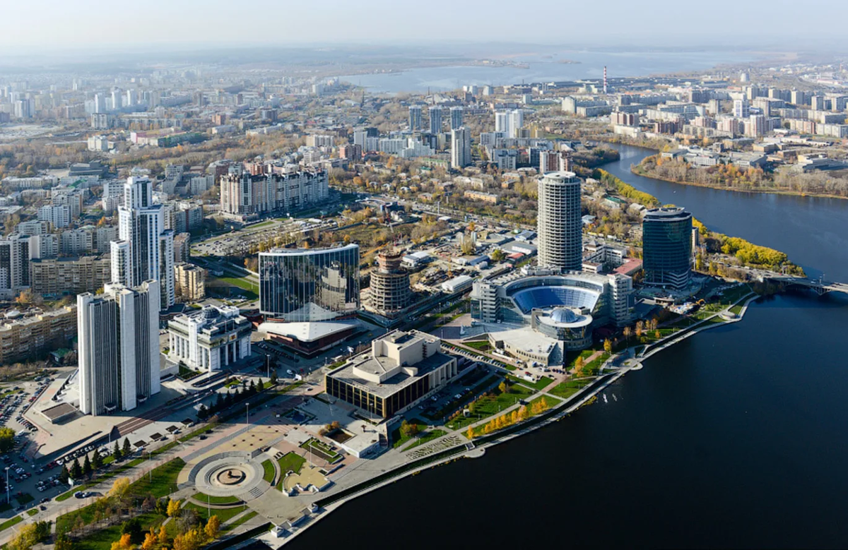 Екатеринбург