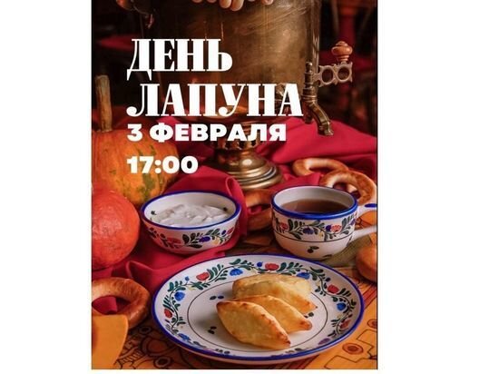     Фото vk.com/russiandvor67