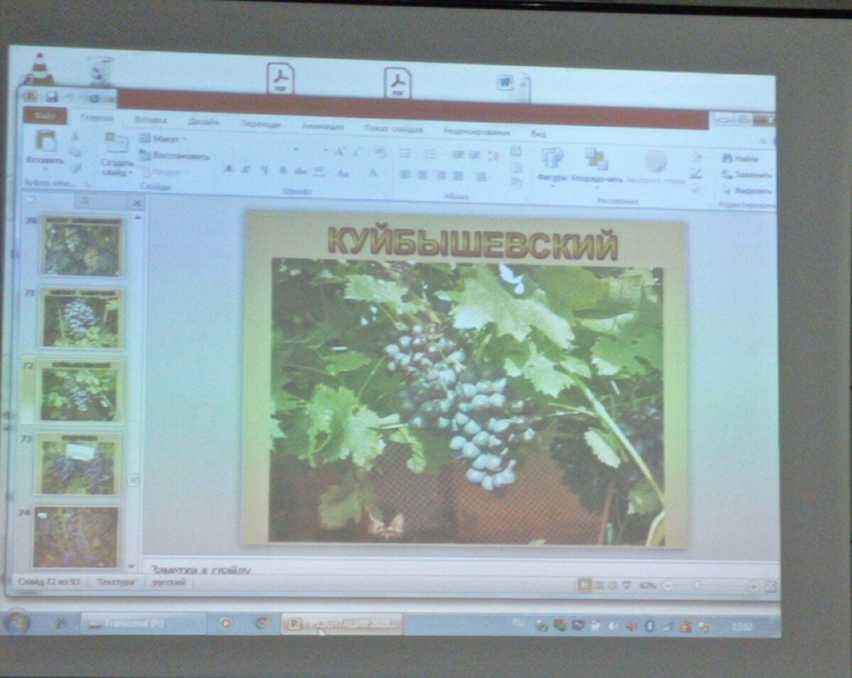 Куйбышевский