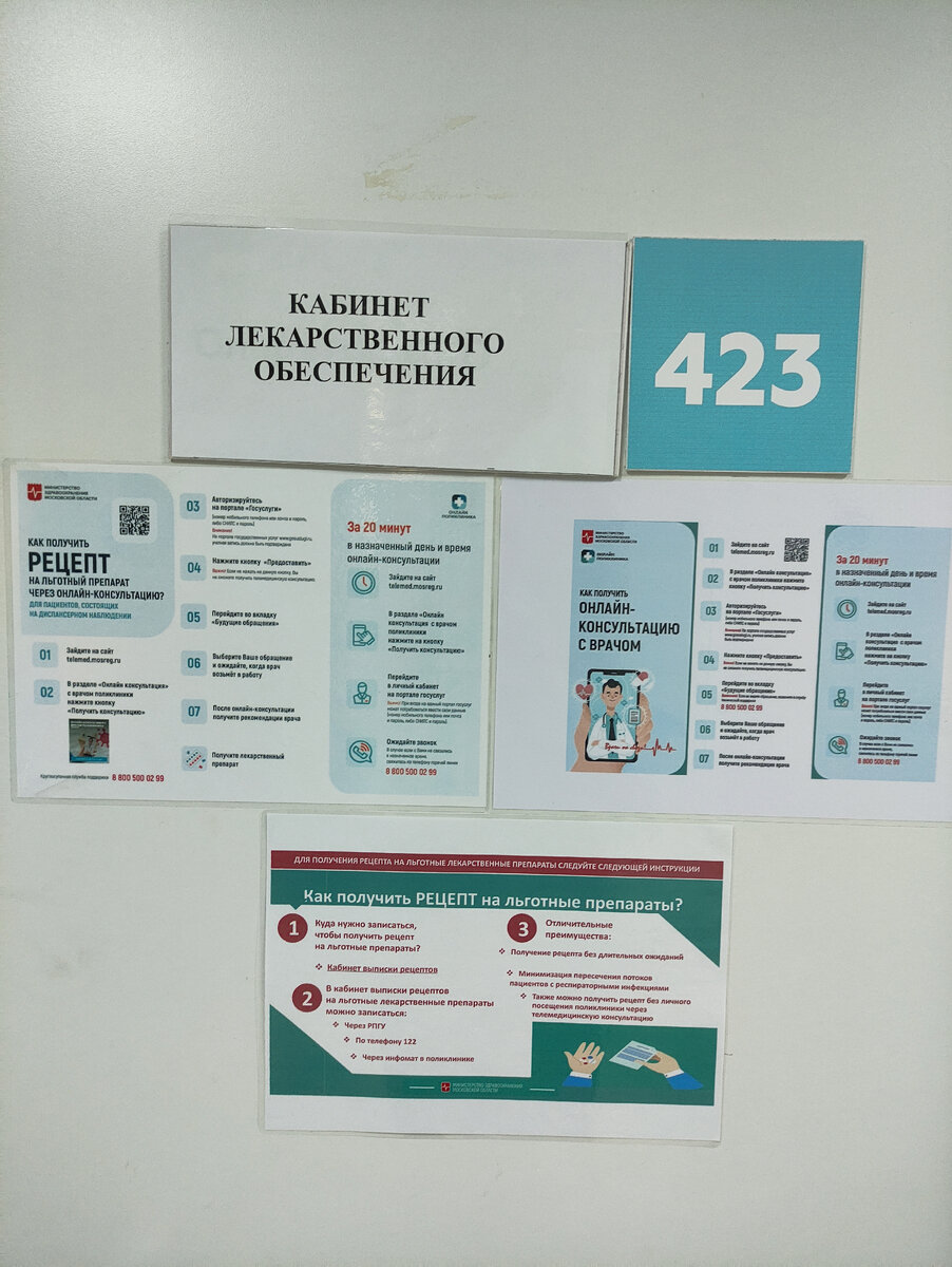 Вот он