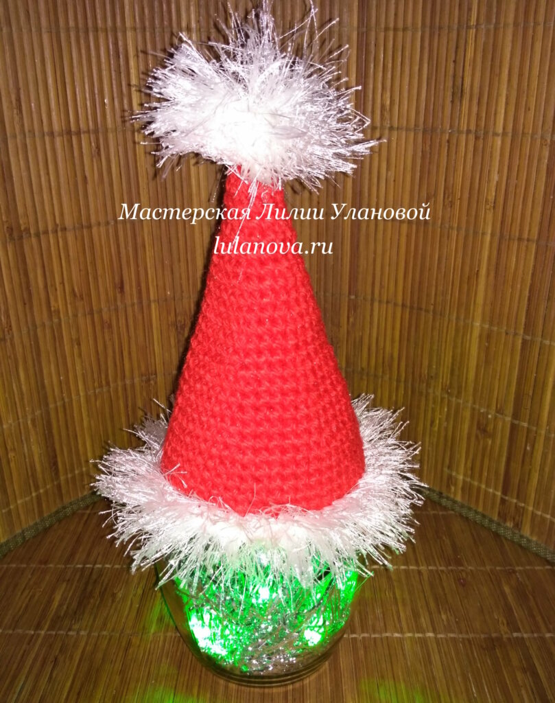 Светильник красный колпак