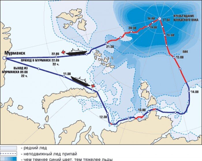 Поход ледокола арктика на северный полюс 1977 года карта