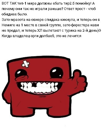 один из "комментаторов" происходящего