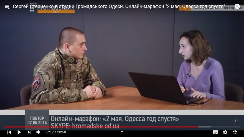 Неофашист даёт интервью для бандеровского Громадського ТВ в годовщину Хатыни Одессы.