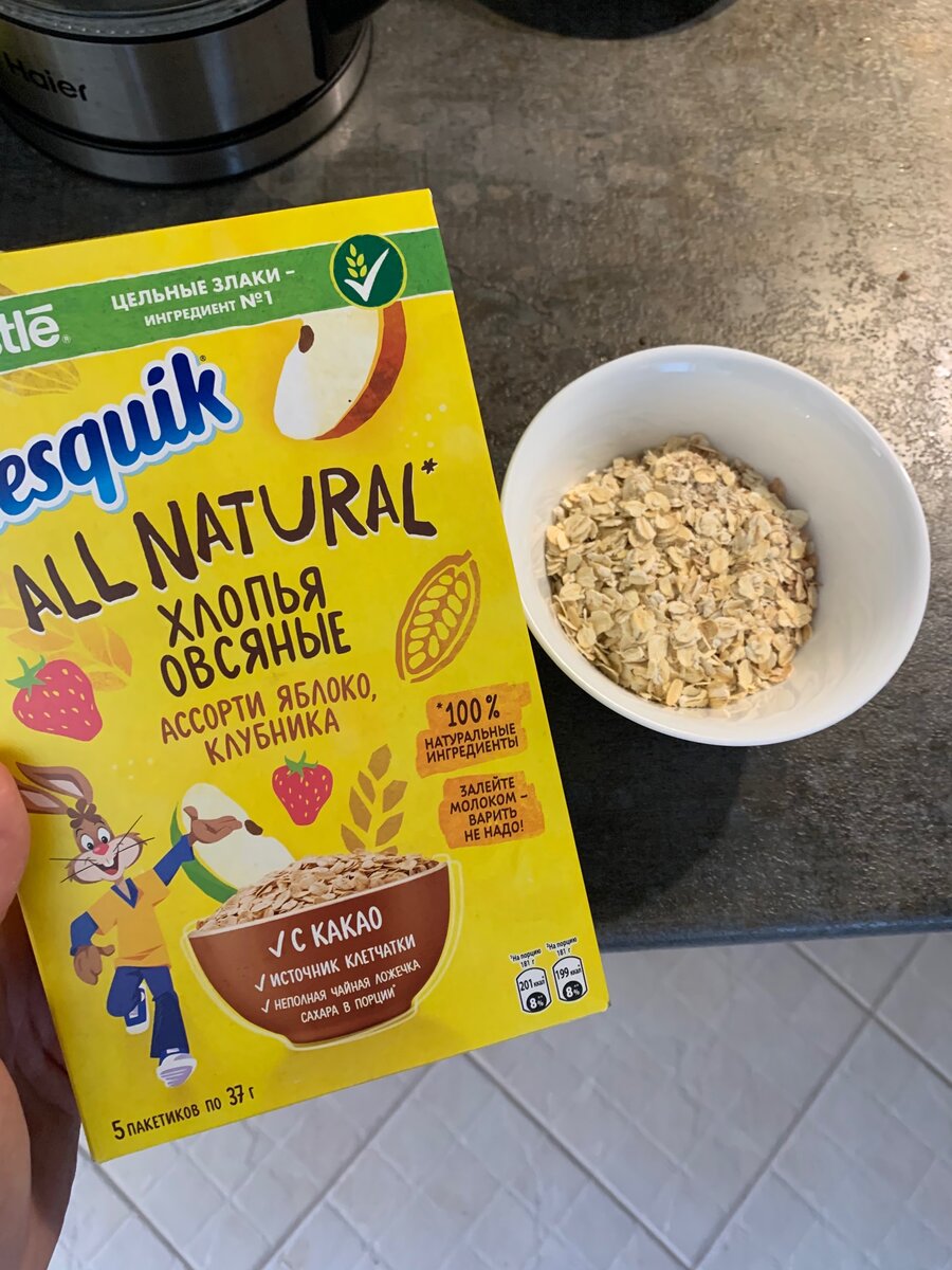 Nesquik хлопья