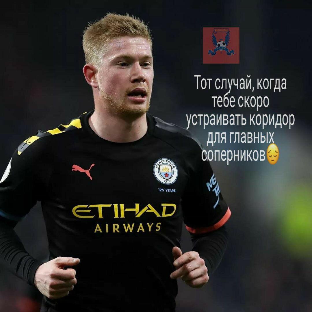 Даже Кевин это понимает;)
