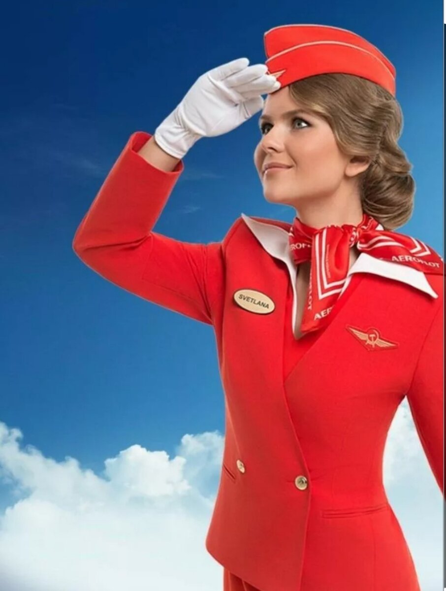 Flight attendant. Росаэрофлот. Аэрофлот. Стюардесса. Аэрофлот логотип.