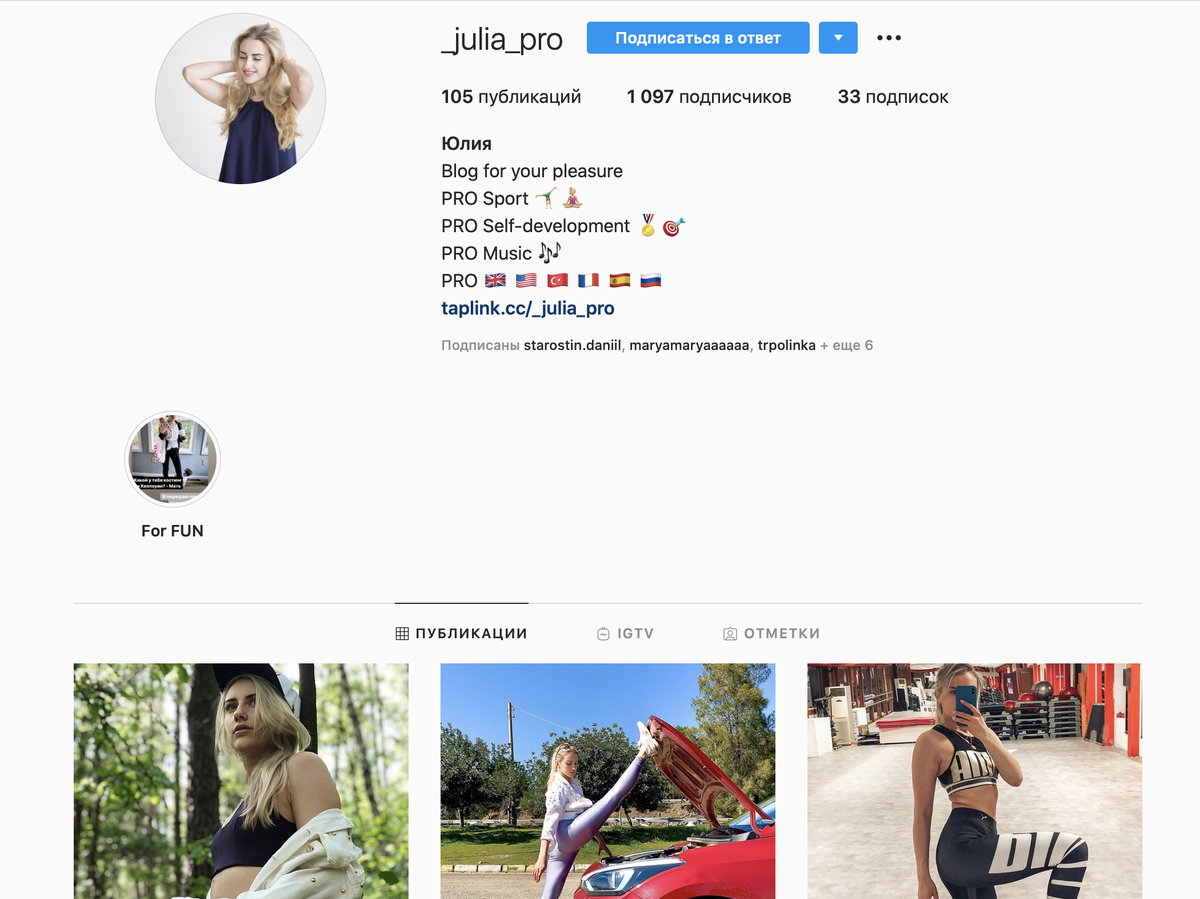 Мой профиль, веду его на английском + делаю переводы на русский, так что начальному уровню тоже есть что посмотреть/почитать) 