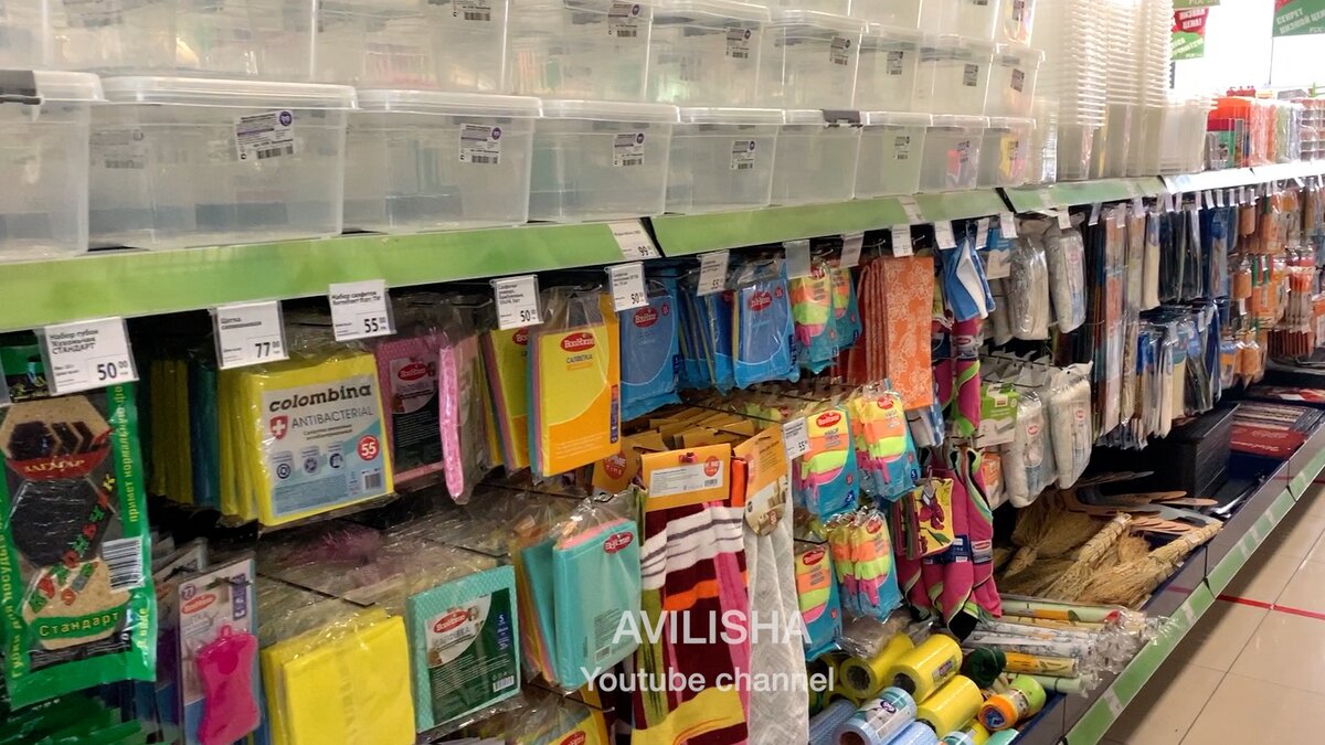 самый большой fix price в краснодаре. самый большой магазин fix price. самый большой магазин fix price в москве. Fix price елец. большой fix price.